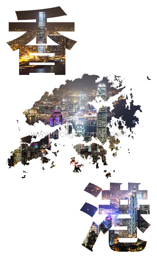 201212-1659 <i>City Lights #2</i>