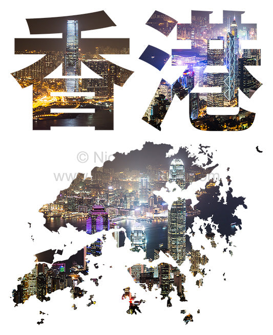 201212-1661 <i>City Lights #4</i>