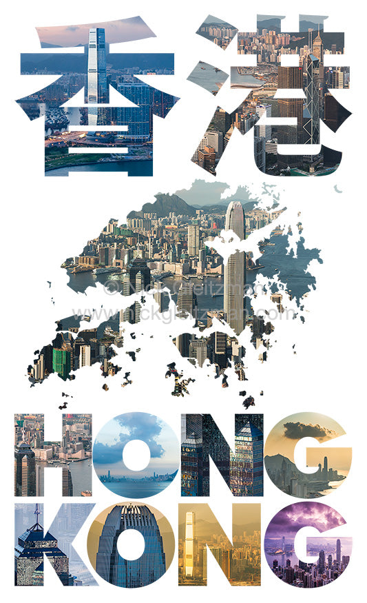 201212-1662 <i>City Sights #1</i>