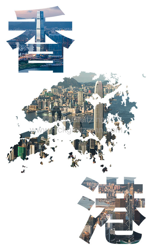 201212-1663 <i>City Sights #2</i>