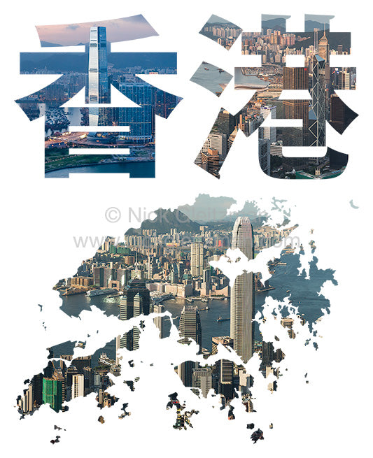 201212-1665 <i>City Sights #4</i>