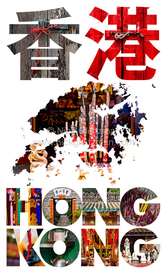 201212-1666 <i>History & Heritage #1</i>