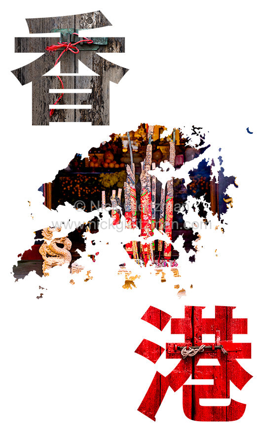 201212-1667 <i>History & Heritage #2</i>