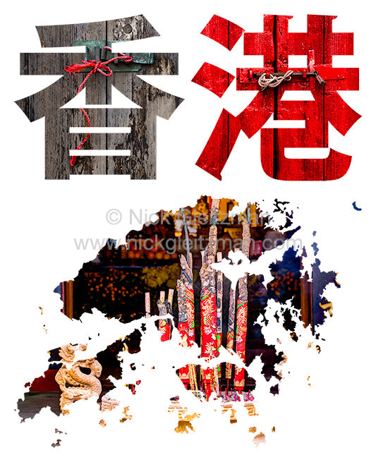 201212-1669 <i>History & Heritage #4</i>