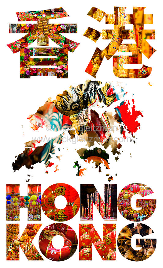 201212-1670 <i>Lanterns & Dragons #1</i>