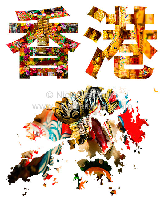 201212-1673 <i>Lanterns & Dragons #4</i>