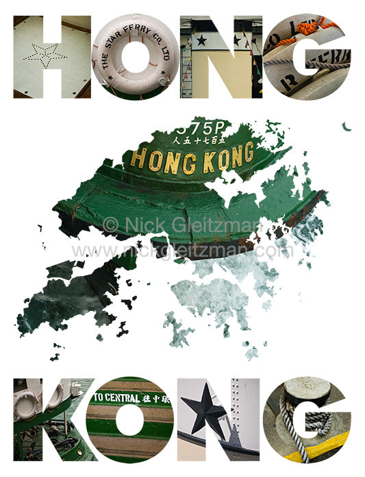 201212-1676 <i>Star Ferry #3</i>