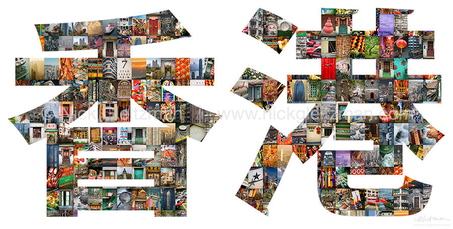 210408-1681 <i>Montage #3</i>